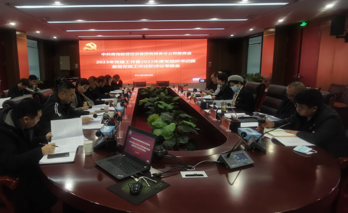 1678963044687424.png 述職截圖1.png