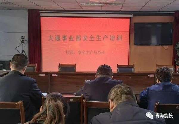 1679625974753648.jpg 安全培訓.jpg