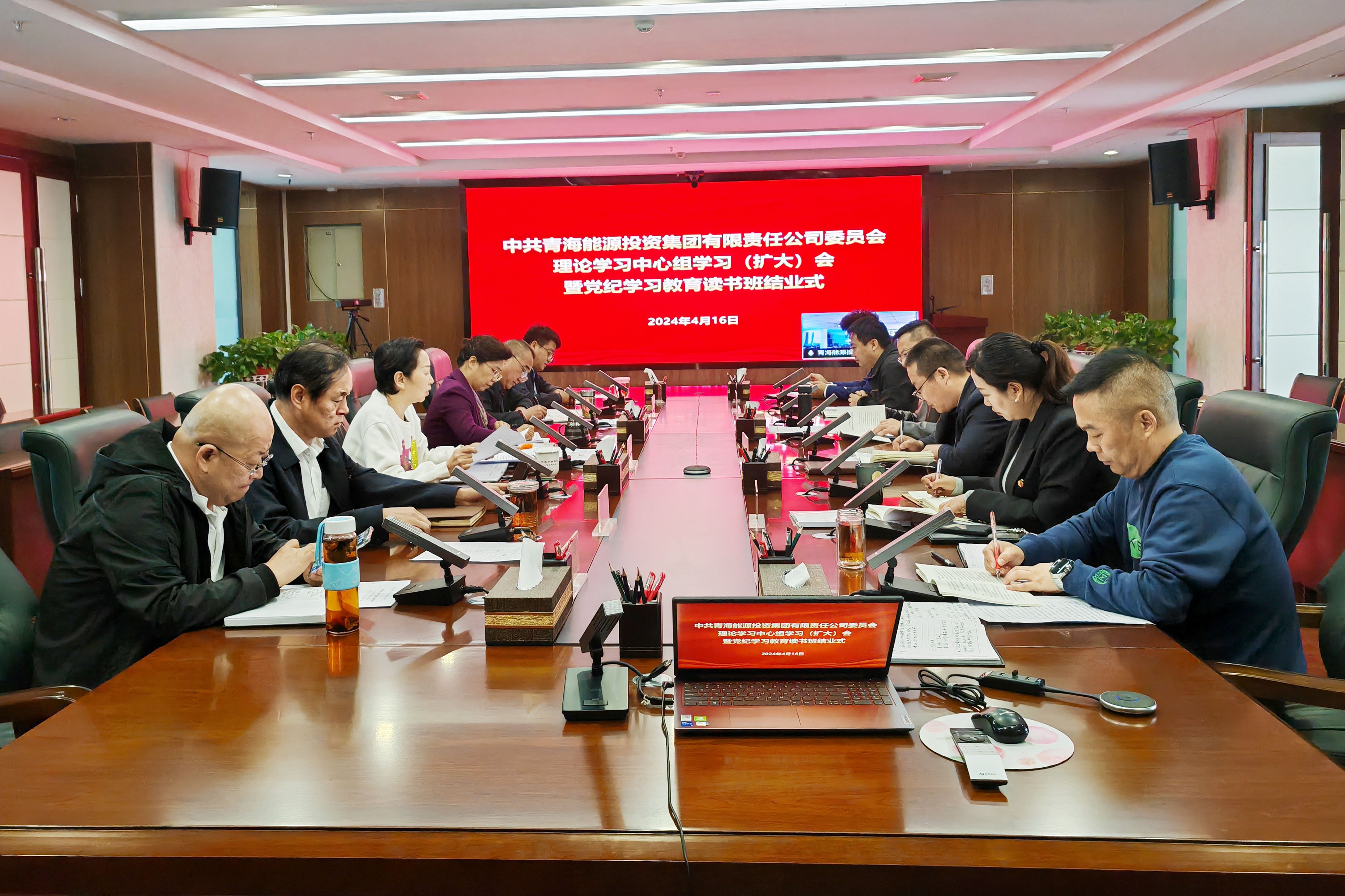 1730789375617510.jpg 讀書班結(jié)業(yè).jpg